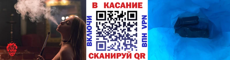 Купить наркотики цена Отрадный ГАШИШ  Альфа ПВП  КОКАИН  MDMA  Канабис  Мефедрон 