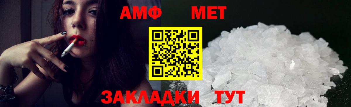 OMG зеркало  Вход с VPN  АМФЕТАМИН  Отрадный  Amphetamine 98% 