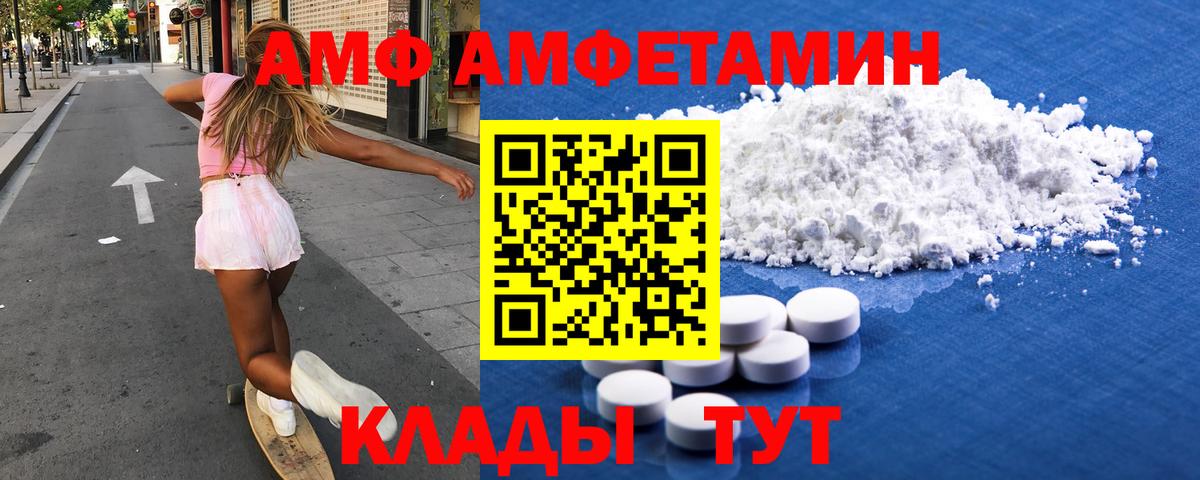 MDMA  Отрадный  Где найти наркотики?  Канабис  Вход с VPN  ГАШ  Меф   МЕФ 