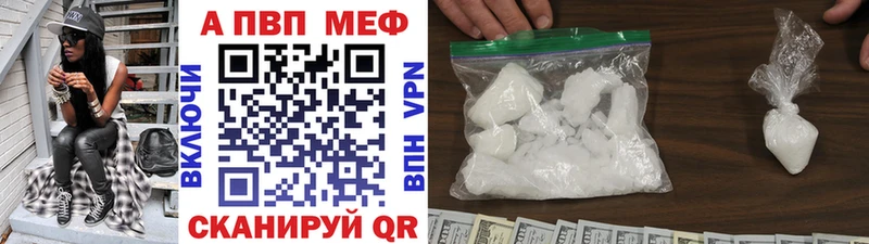 Alfa_PVP крисы CK  гидра зеркало  Отрадный 