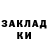 Кодеин напиток Lean (лин) Gabriele Judkaite