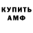 Кетамин VHQ DunantheDefender