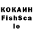 Кетамин VHQ Whiskey XV