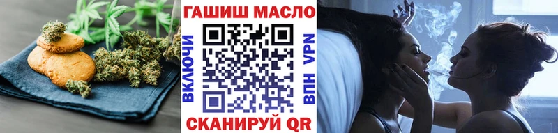 Cannafood марихуана  это как зайти  Отрадный  дарнет шоп 