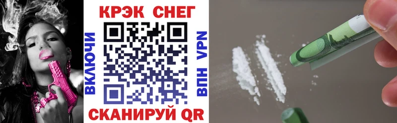 Cocaine 99% Отрадный