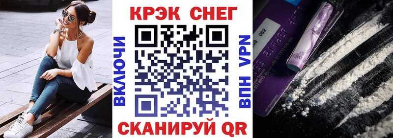 Cocaine 99%  ссылка на мегу маркетплейс  Отрадный 