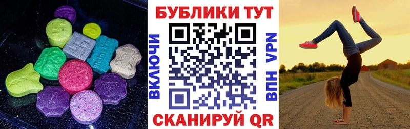 Экстази 300 mg  Отрадный 