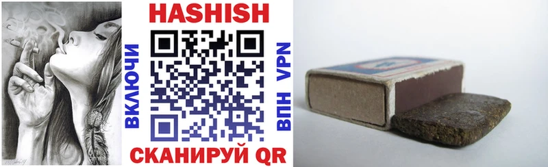 ГАШ hashish  mega маркетплейс  Отрадный 