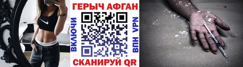 ГЕРОИН хмурый  кракен   Отрадный 