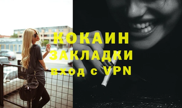 кокаин колумбия Михайловка