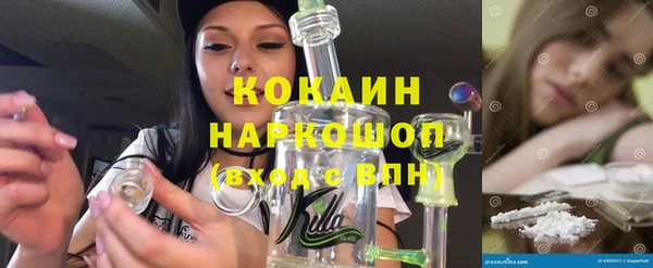 кокаин колумбия Михайловка