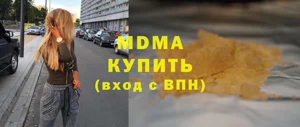 кокаин колумбия Михайловка