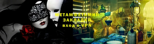 spice Михайловск