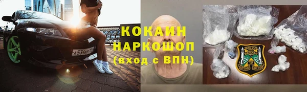 герыч Кодинск