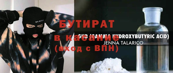 мяу мяу мука Козельск