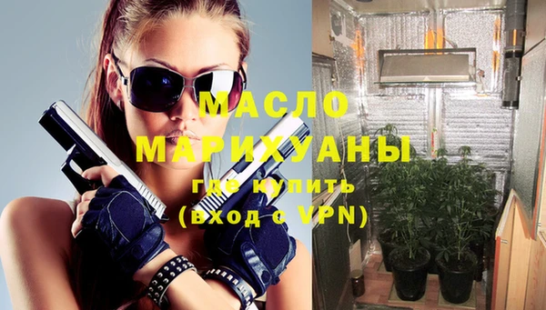 мефедрон мука Медногорск