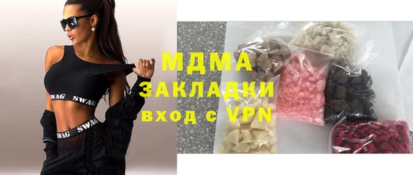 мефедрон мука Медногорск