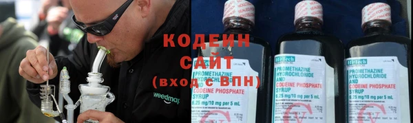 марихуана Приозерск