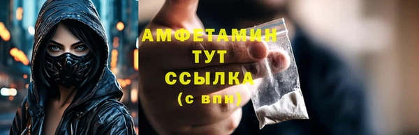 спайс Козловка