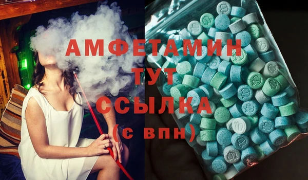 spice Михайловск