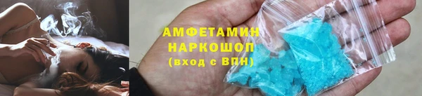 spice Михайловск