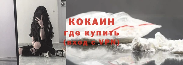 spice Михайловск