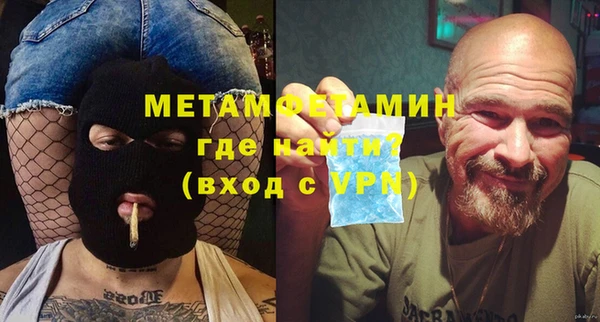 спайс Козловка