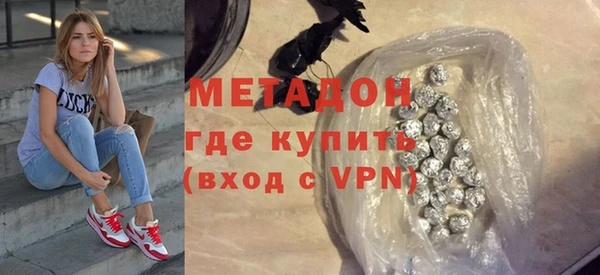 кокаин колумбия Михайловка