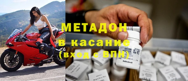 кокаин колумбия Михайловка
