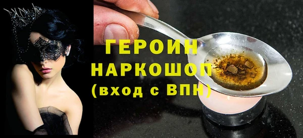 кокаин колумбия Михайловка