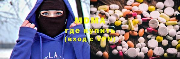 кокаин колумбия Михайловка