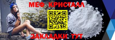 МДМА Кинель