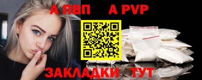 МДМА Кинель