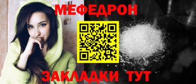 МДМА Кинель