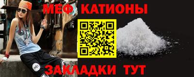 МДМА Кинель