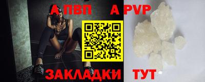 МДМА Кинель