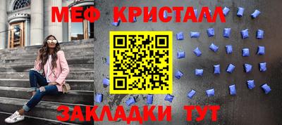 МДМА Кинель