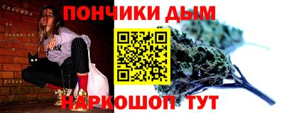 МДМА Кинель