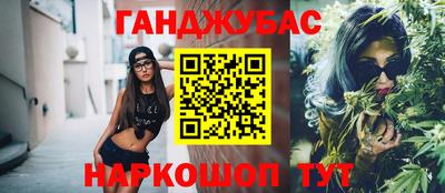 бошки Анжеро-Судженск