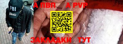 прущий лед Анапа