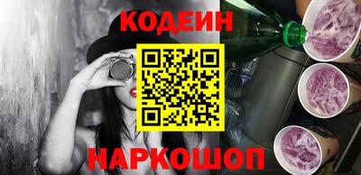 МДМА Кинель
