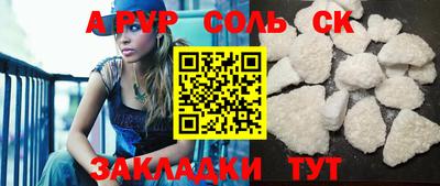 МДМА Кинель