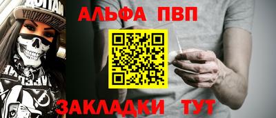 МДМА Кинель