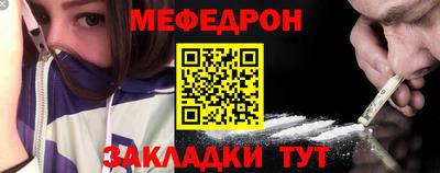МДМА Кинель