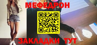 МДМА Кинель