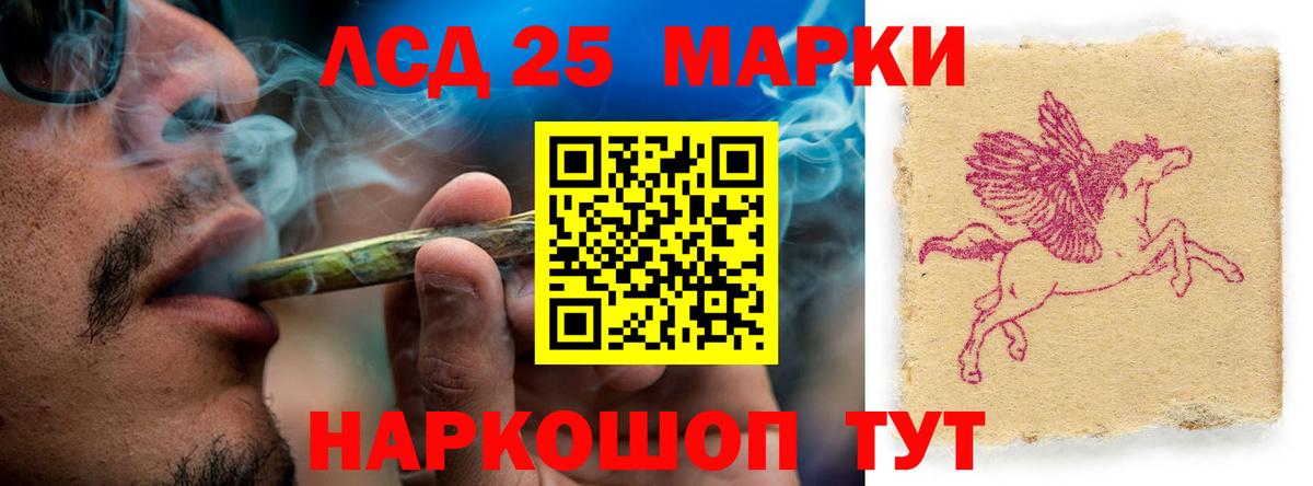 ЛСД экстази ecstasy  Вход с VPN  ЛСД экстази кислота  blacksprut tor  Отрадный 