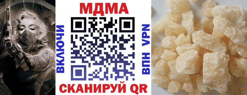 площадка Telegram  цена наркотик  Отрадный  МДМА VHQ 