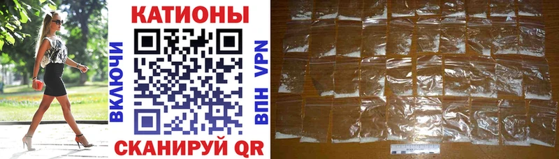 МЕФ VHQ  Отрадный 