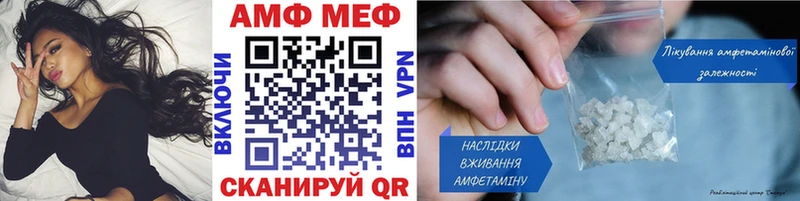 Первитин Methamphetamine Отрадный